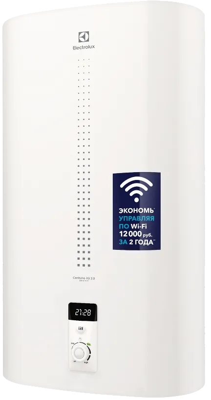 EWH 100 Centurio IQ 2.0 Silver